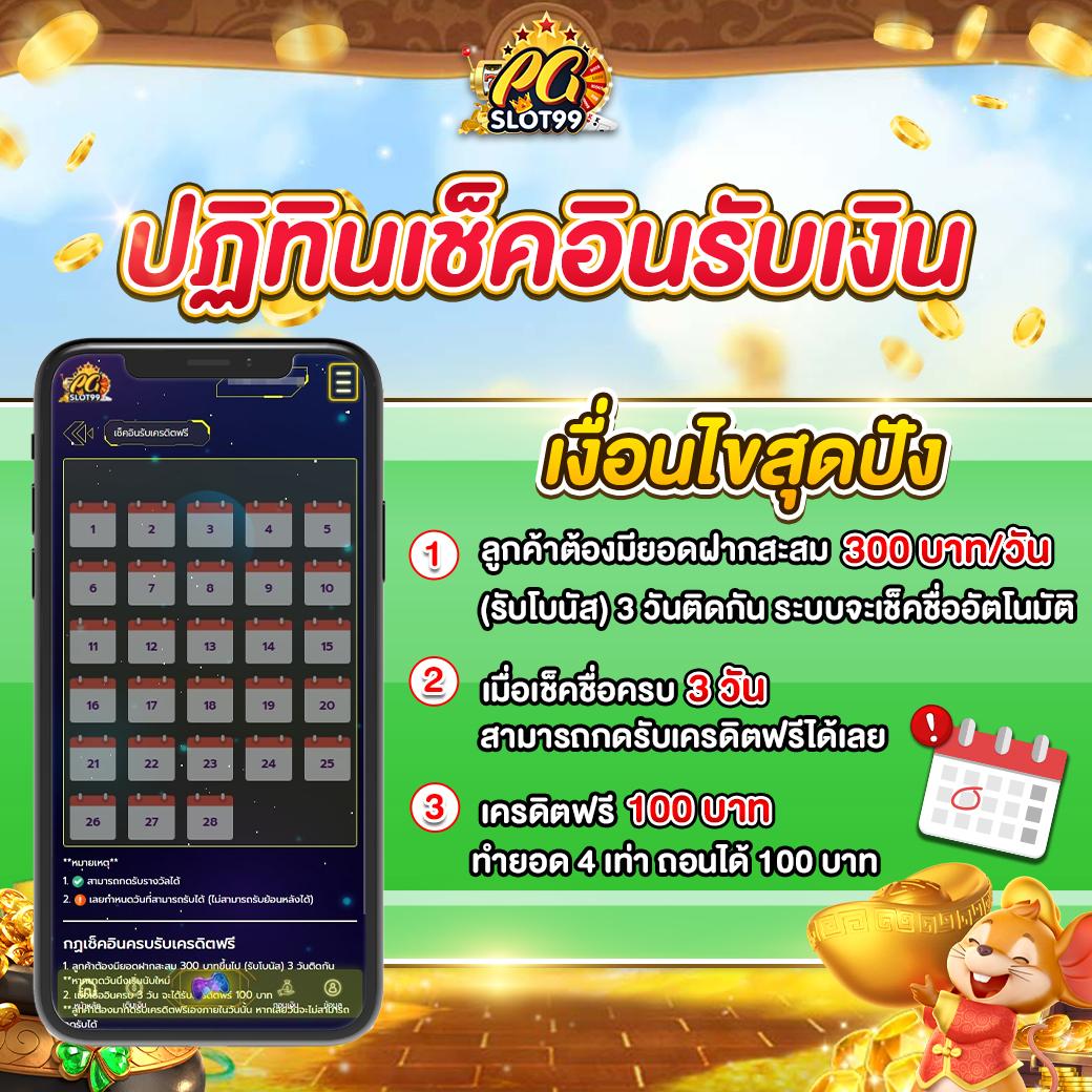 ผลบอลสำรอง1 คาสิโนครบวงจร เล่นง่าย จ่ายจริง โปรโมชั่นเด็ด