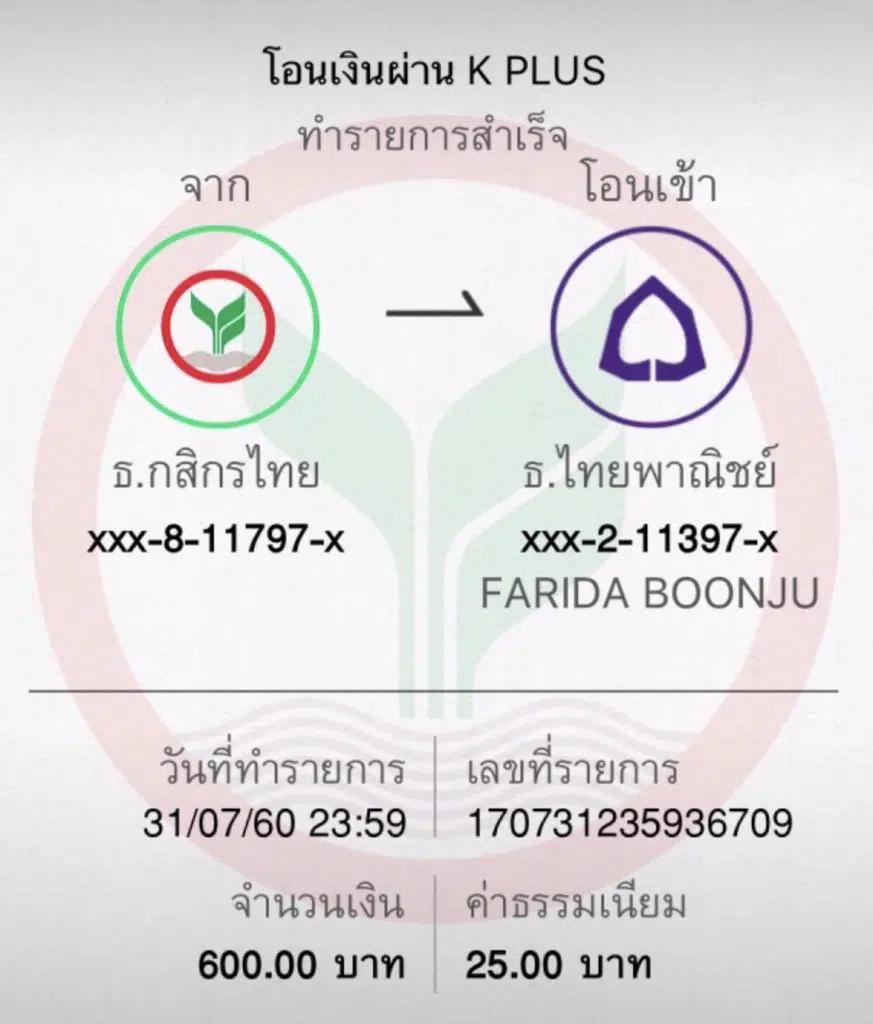ผลบอลออนไลน์ แพลตฟอร์มเดิมพันกีฬาอันดับหนึ่งของไทย 2024