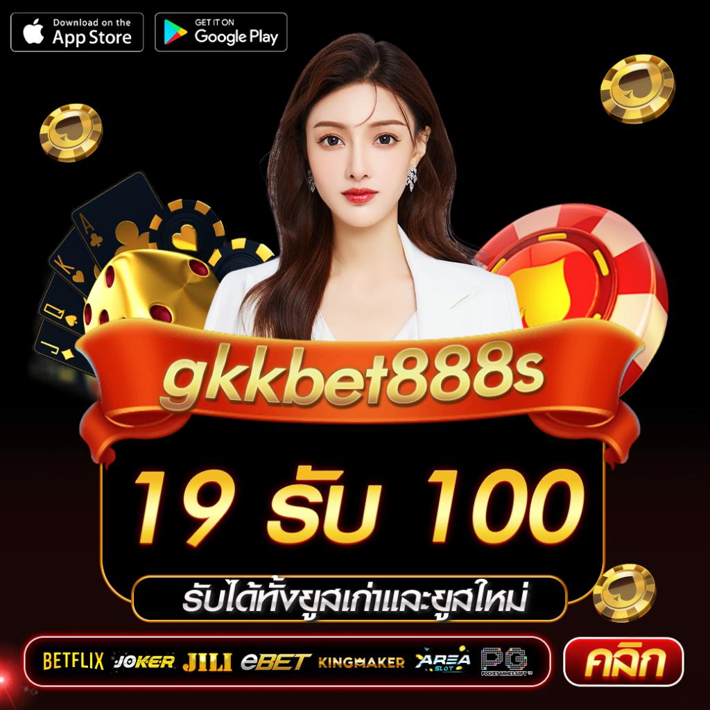 ผลบอลออนไลน์อันดับหนึ่ง บริการเดิมพันครบวงจร ปลอดภัย 100%