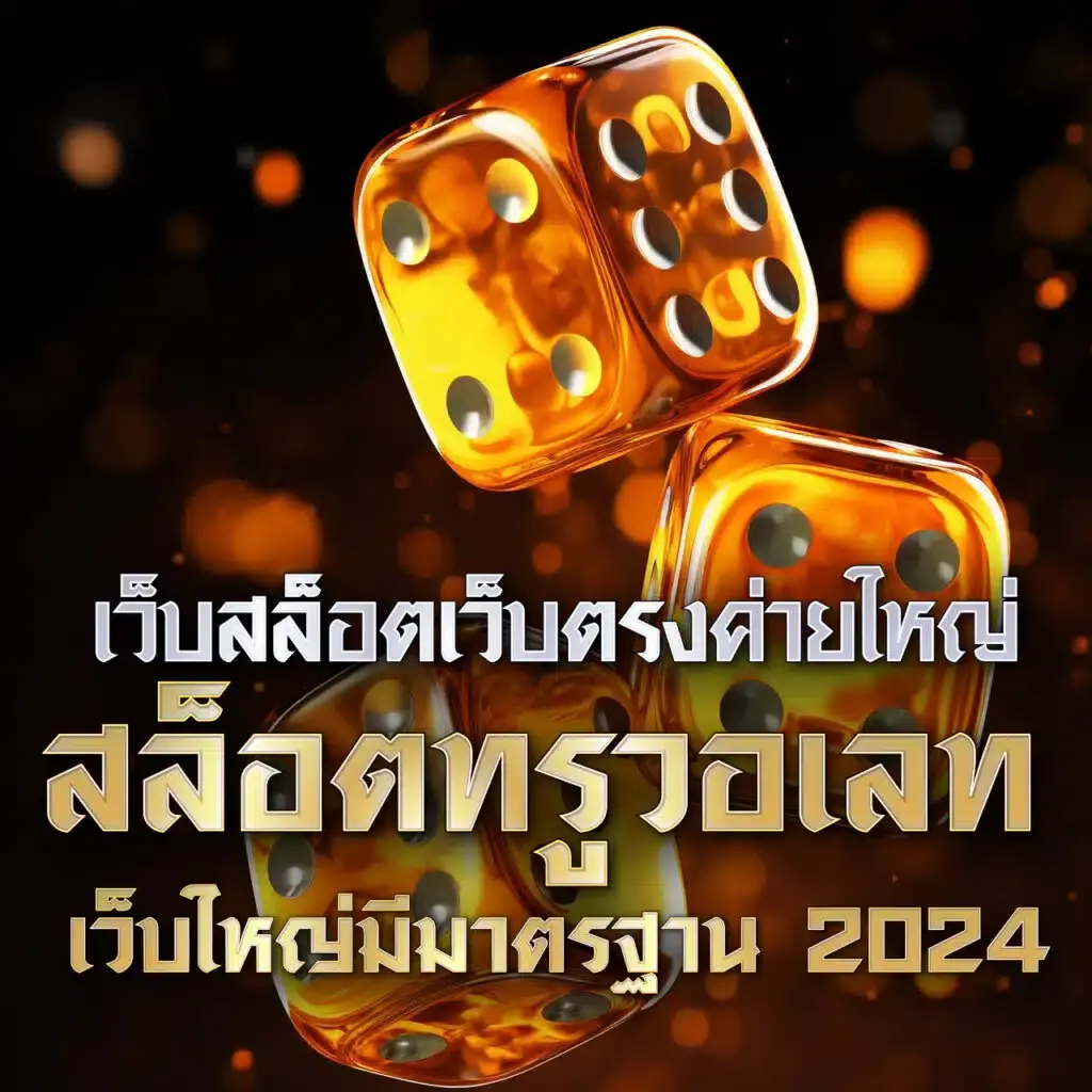 ผลบอลเมื่อคืน พรีเมียร์ลีก อังกฤษ วิเคราะห์ผลแมตช์ล่าสุด พร้อมอัปเดตเรียลไทม์
