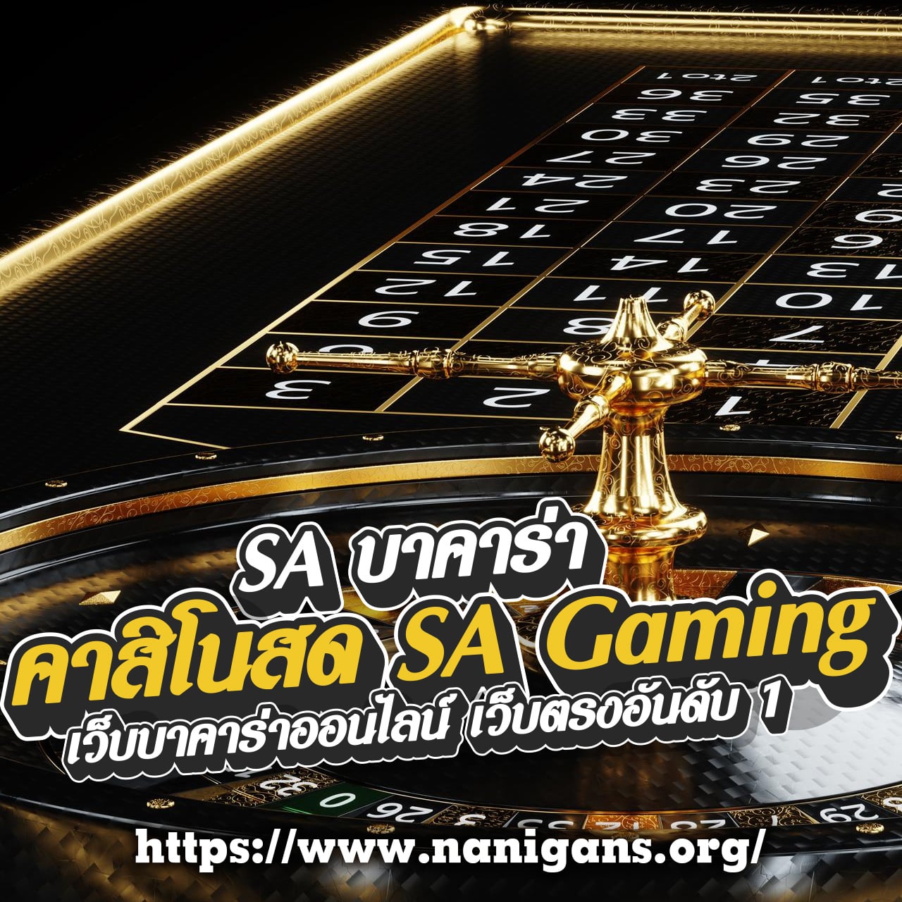 ผลบอลเมื่อคืนgoal ศูนย์รวมผลบอลสดแม่นยำ พร้อมเดิมพันทันใจ