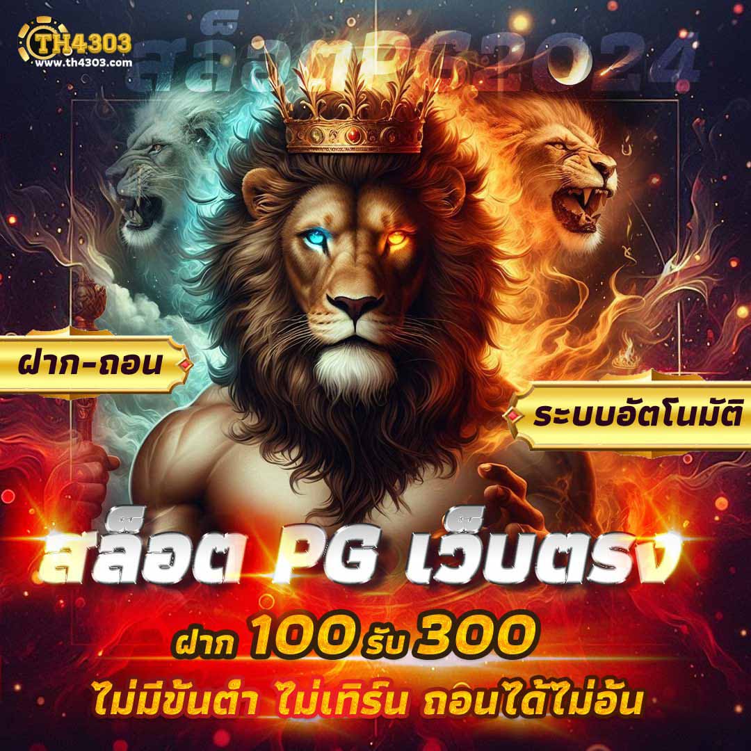 ผลบอลเมื่อคืนนี้ ครบทุกลีก 7m ล่าสุดในไทย เว็บเดียว