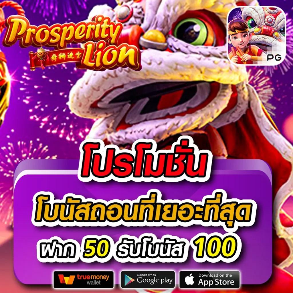 ผลบอลแมนยูเมื่อคืน ครบทุกนัดในเว็บเดียว วิเคราะห์แม่นยำ