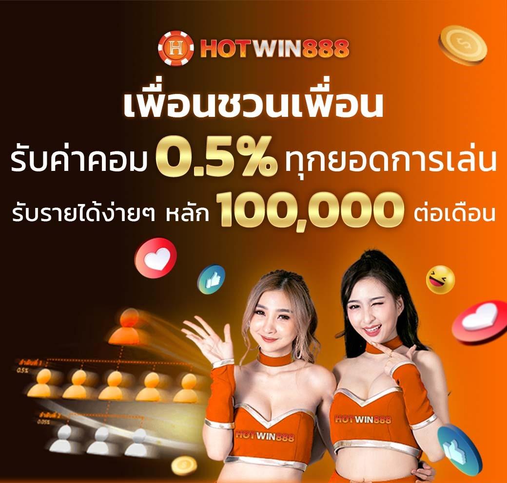 ผลบอลไทยสกอ เว็บตรงสุดยอดระบบพนันอันดับ 1 ในไทย