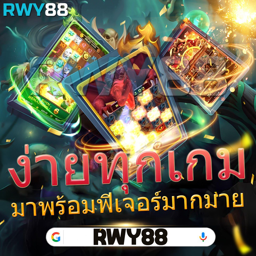 ผลบอสด เว็บไซต์คาสิโนออนไลน์ที่ดีที่สุดในประเทศไทย 2024