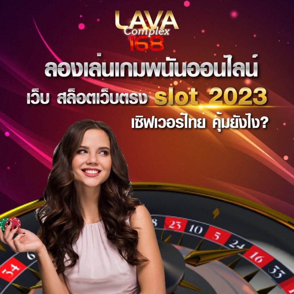 ผลบ้านบอล คาสิโนรองรับการเดิมพันสดและระบบออโต้แน่นอน
