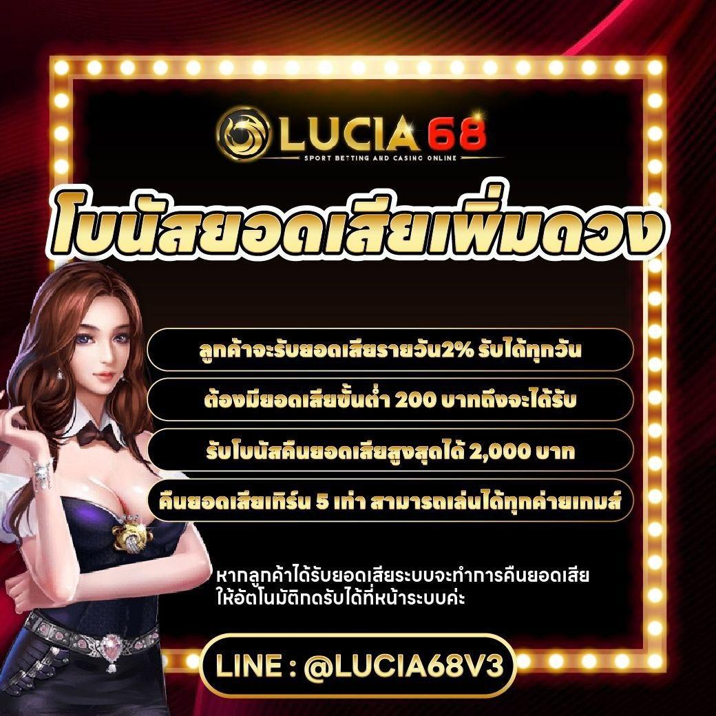 ผลบ้านผลบอล เว็บตรงอันดับ 1 พร้อมเดิมพันสนุกทุกเกม