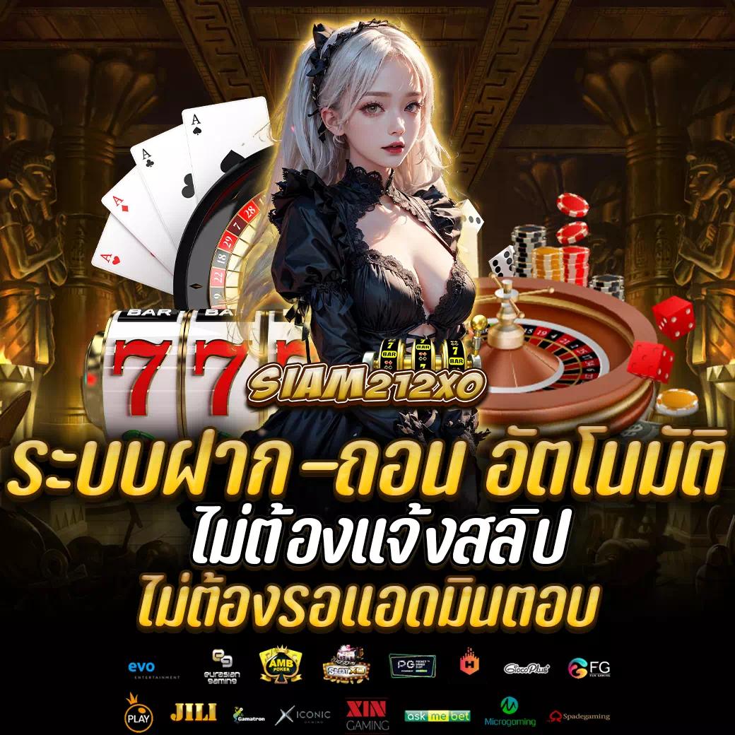 ผลผลบอลสด คาสิโนออนไลน์อันดับหนึ่ง พื้นที่เดิมพันสดยอดนิยม 2024