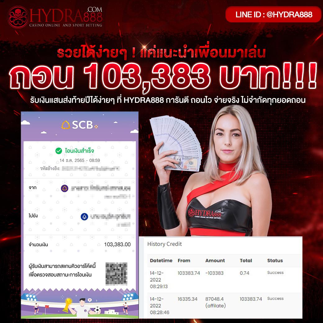 ผลฟุตบอลพรีเมียร์ลีกเมื่อคืน ที่สุดของการเดิมพันระดับแนวหน้าของไทย