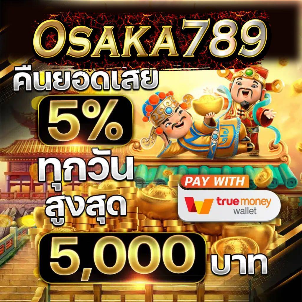 ผลย้อนหลัง คาสิโนออนไลน์อันดับหนึ่งเพื่อความมั่นใจในทุกการเดิมพัน