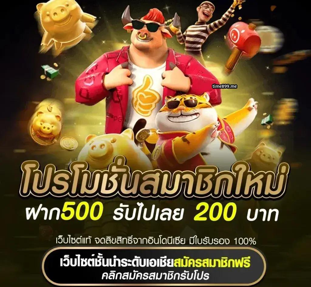 ผลลบอลสด คาสิโนออนไลน์อันดับหนึ่ง เดิมพันง่าย ทันสมัย เล่นได้เงินจริง