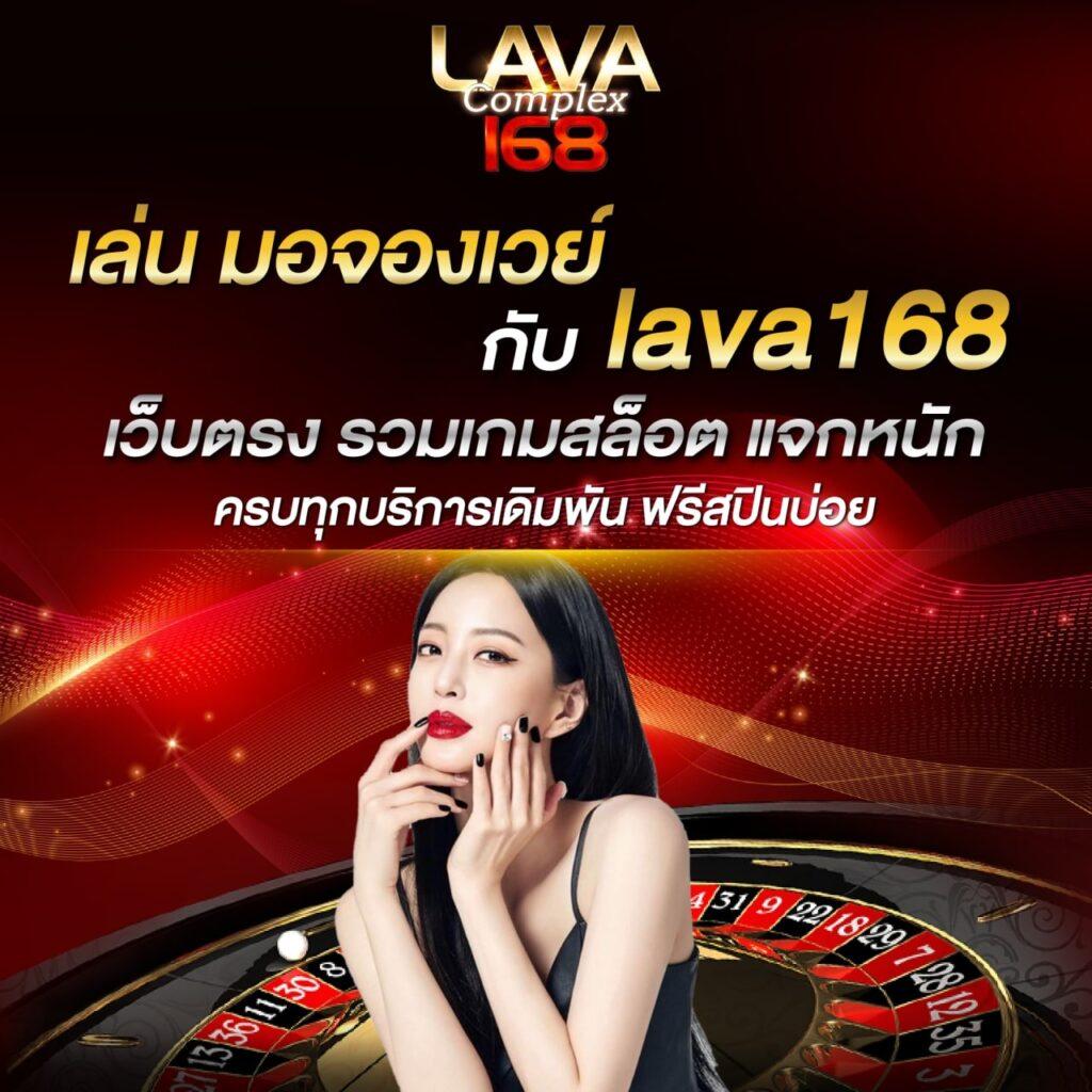 ผลลอลสด คาสิโนอันดับหนึ่ง บริการครบครัน ไม่ต้องรอความสนุก