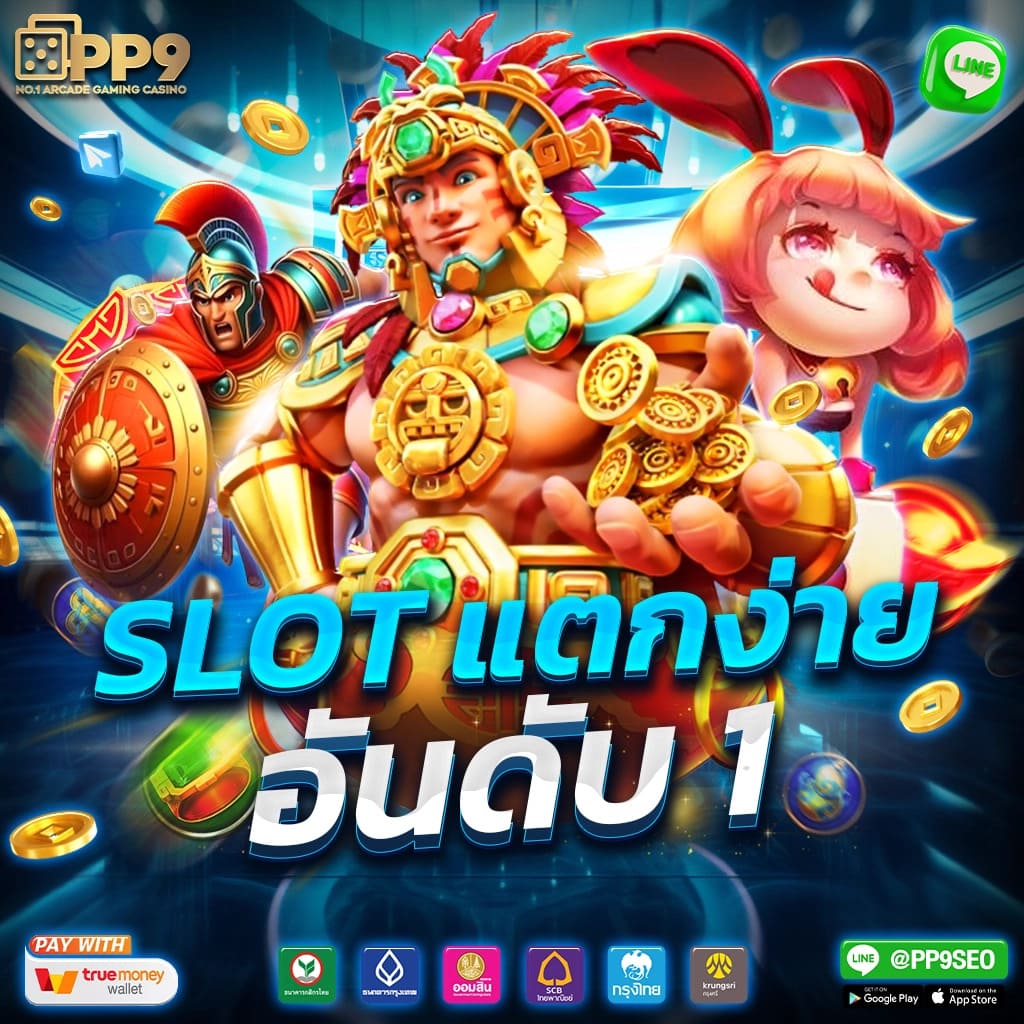 ผลสกอร์ คาสิโน เว็บเดิมพันยอดนิยมอันดับหนึ่ง ฝากถอนรวดเร็ว ระบบทันสมัย โบนัสแตกบ่อย