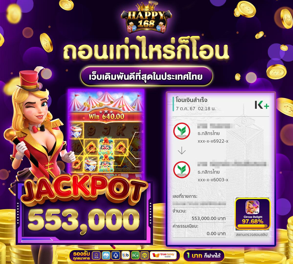 ผลสดวันนี้ คาสิโนสดออนไลน์ อัปเดตล่าสุด 2023