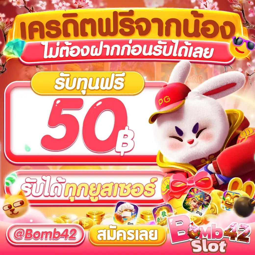 ผลอบอลสด คาสิโนเล่นง่ายได้เงินจริง อัปเดตผลบอลล่าสุดในไทย
