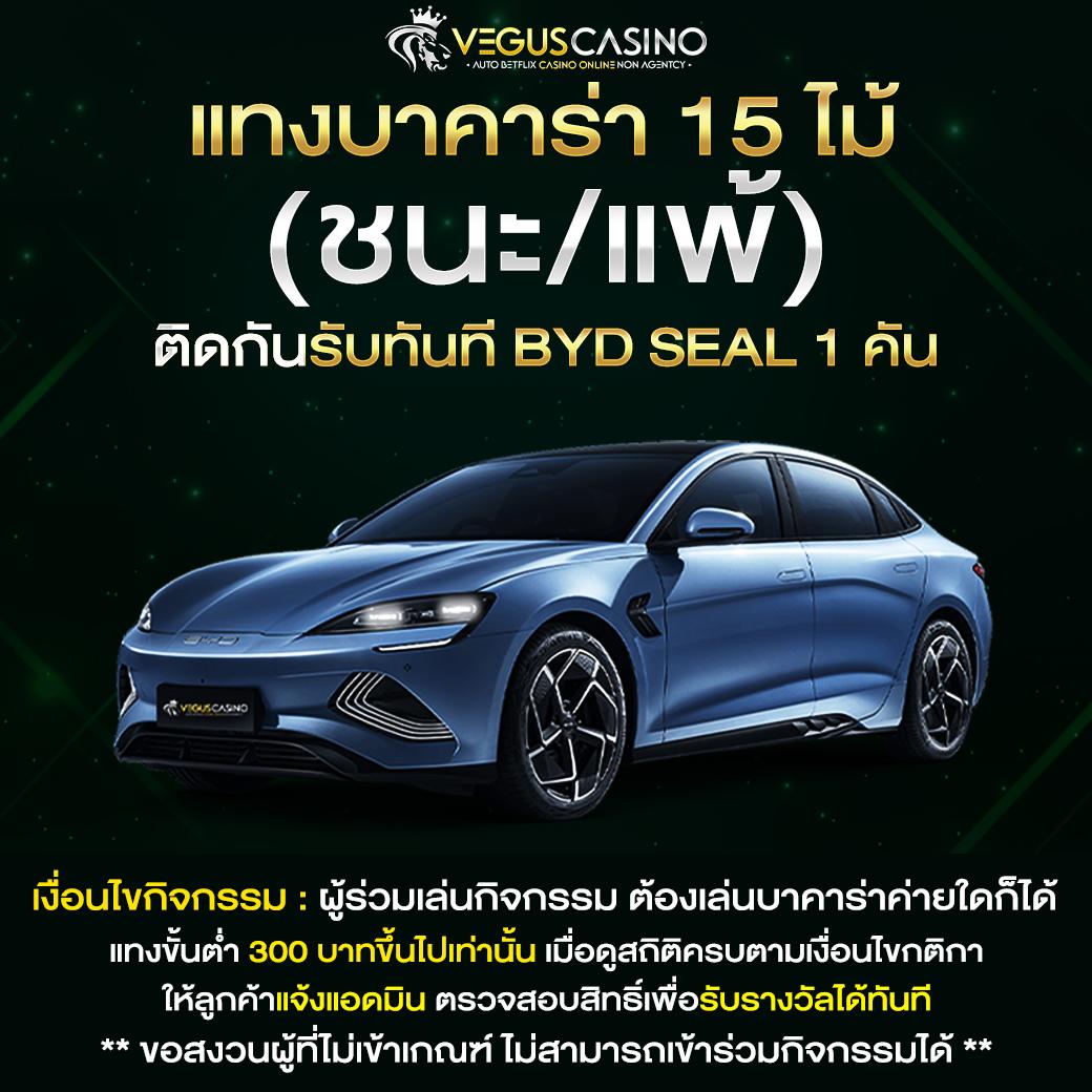 ผลไม้การ์ตูน คาสิโนออนไลน์แนวใหม่ ระบบทันสมัย เล่นง่าย จ่ายจริง
