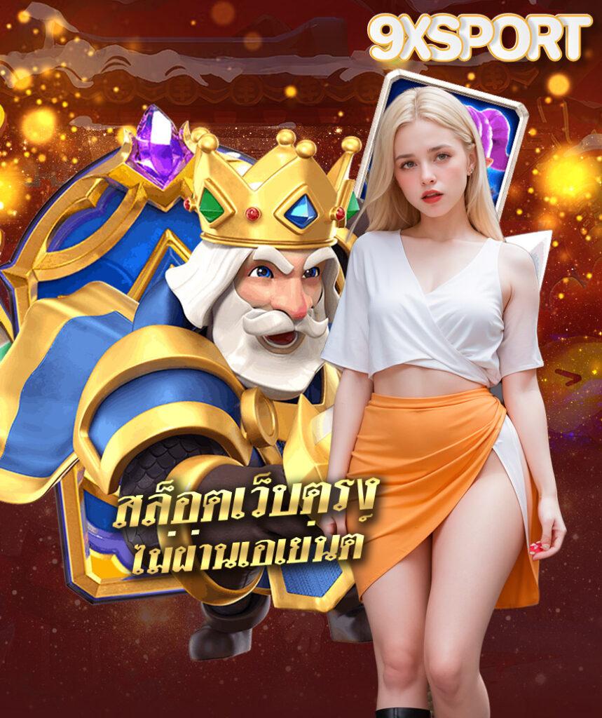 ฝาก2บาทรับ100 เว็บตรง ทดลองเล่นฟรี ทำเงินง่ายที่สุด