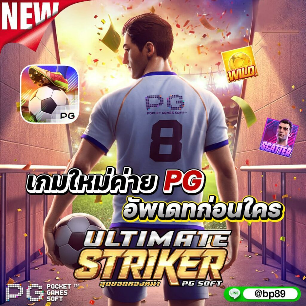 ฝาก 100 รับ 200 ไม่อั้น ถอนได้เต็ม ช่วงเวลาเดียวกัน
