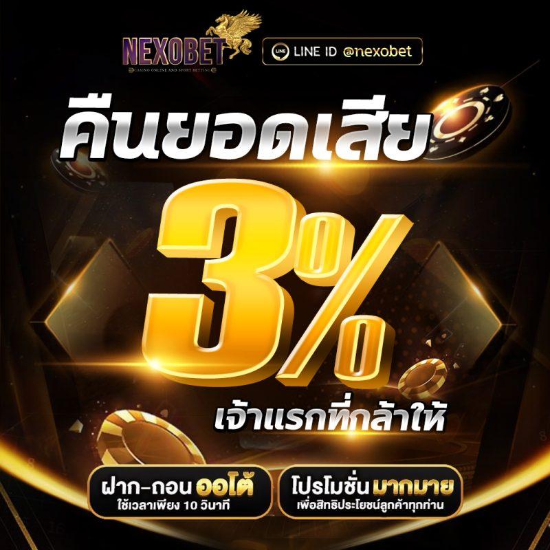 ฝาก 10 รับ 100 ล่าสุด โปรโมชั่นแรง จัดเต็มเพื่อสมาชิกใหม่
