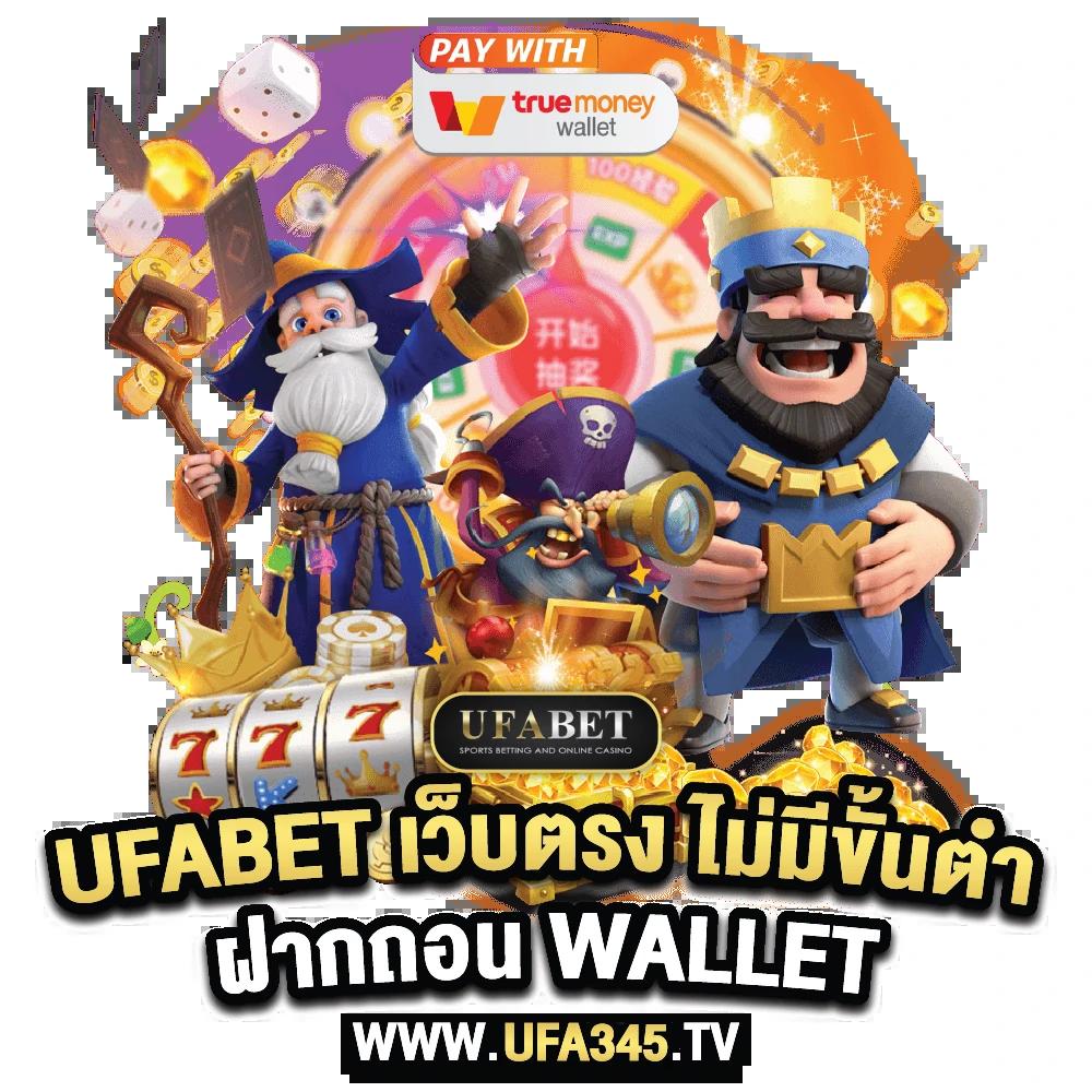 ฝาก 10 เว็บใหญ่ รวมโปรโมชั่นเด็ด แจกหนักทุกวัน