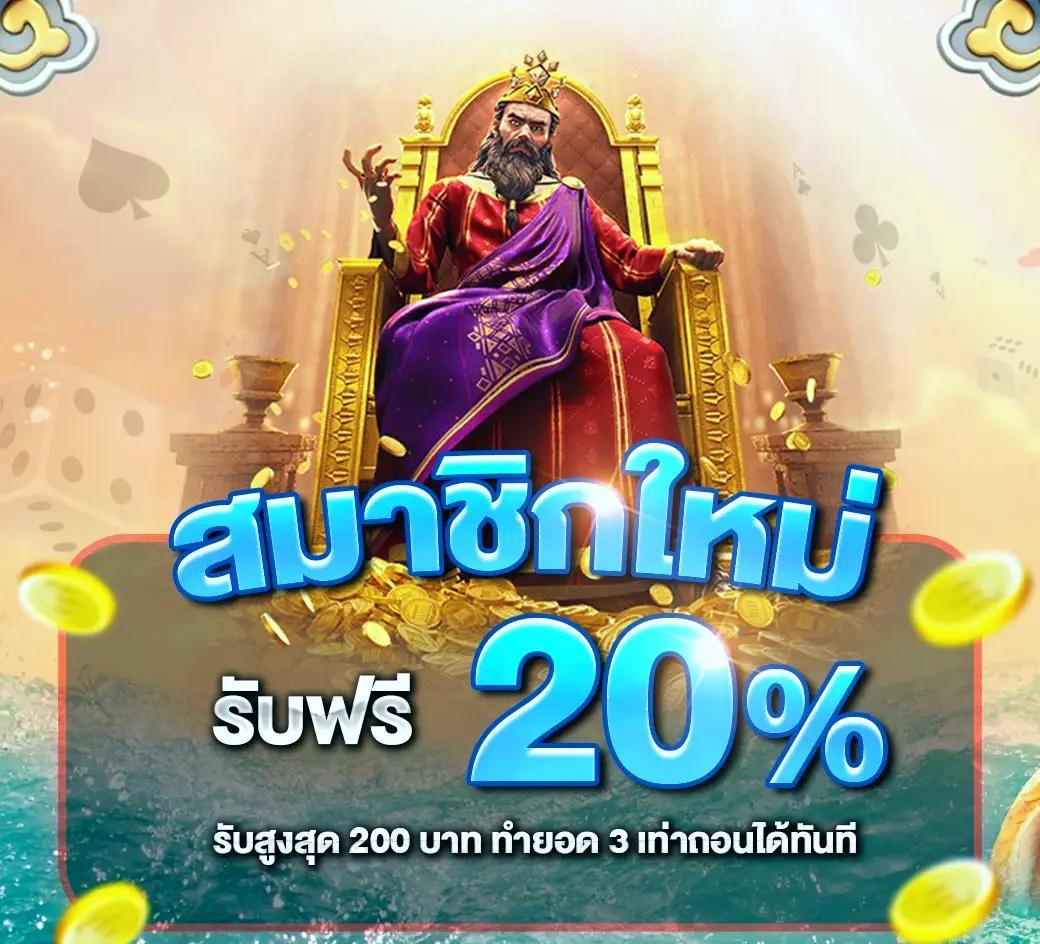ฝาก 15 รับ 100 ถอน ไม่ อั้น ล่าสุด โปรโมชั่นสุดคุ้มในคาสิโนออนไลน์