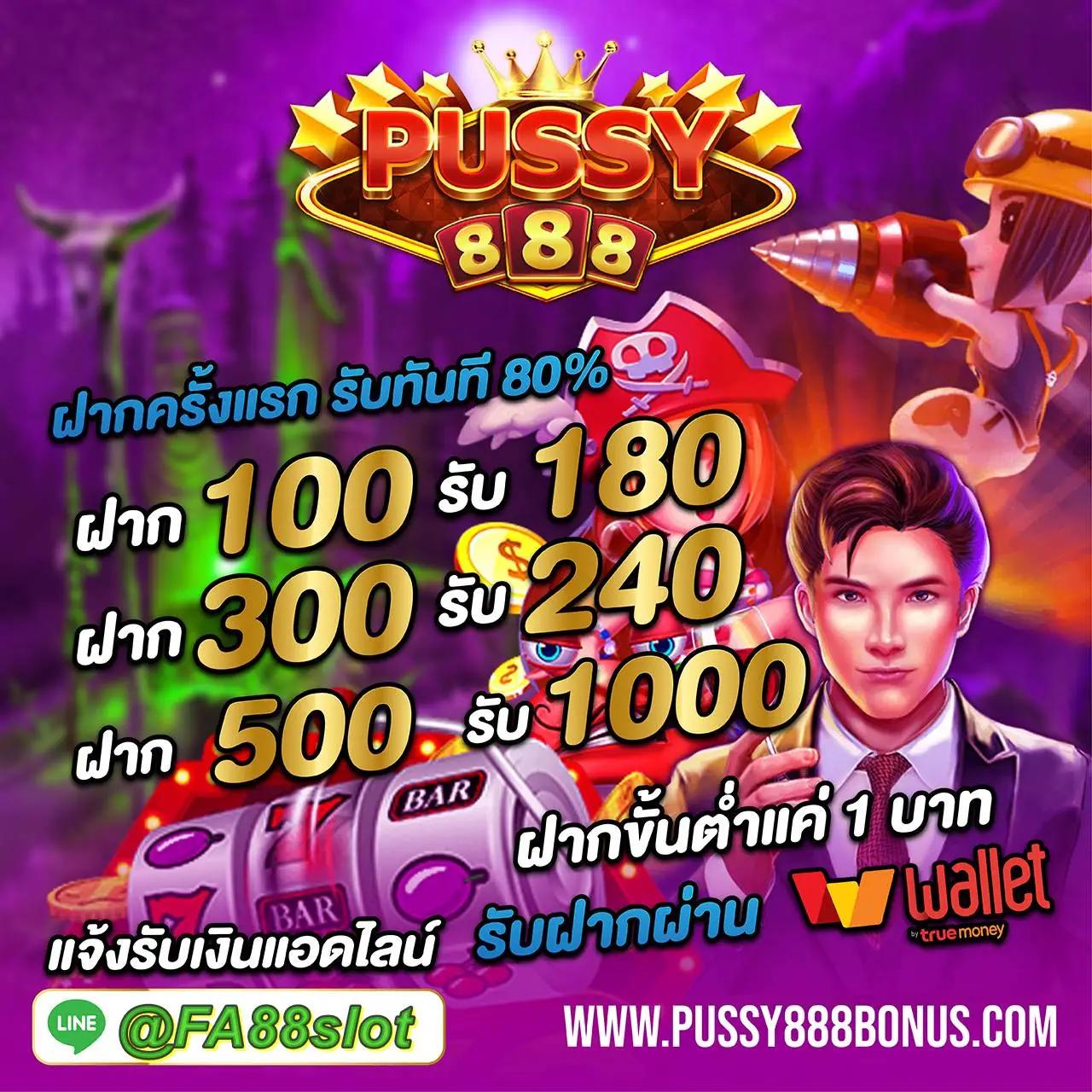 ฝาก 1 บาท รับ 20 ถอน ไม่ จํากัด พร้อมโปรโมชั่นสุดคุ้ม สล็อต บาคาร่า เว็บคาสิโน