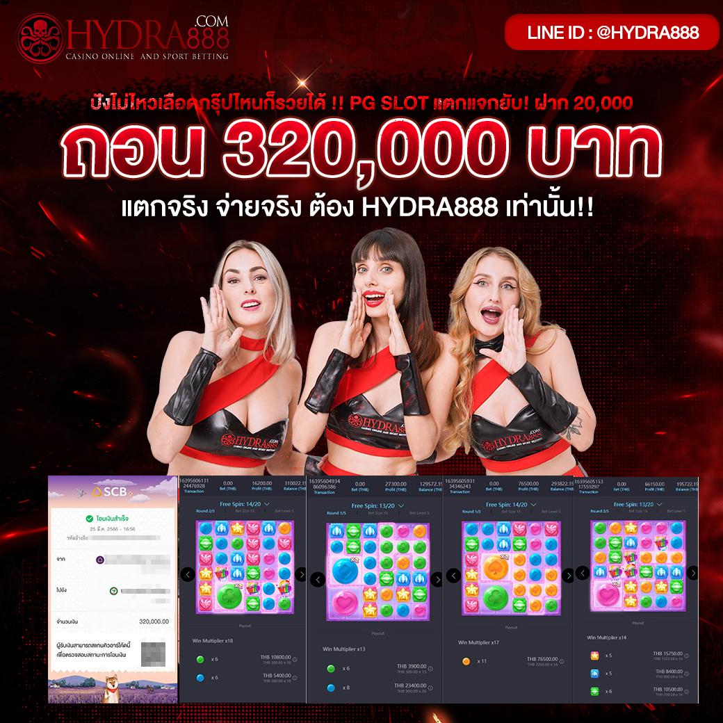 ฝาก 25 รับ 100 ฝากถอนไว มั่นใจในความปลอดภัยทุกยอด