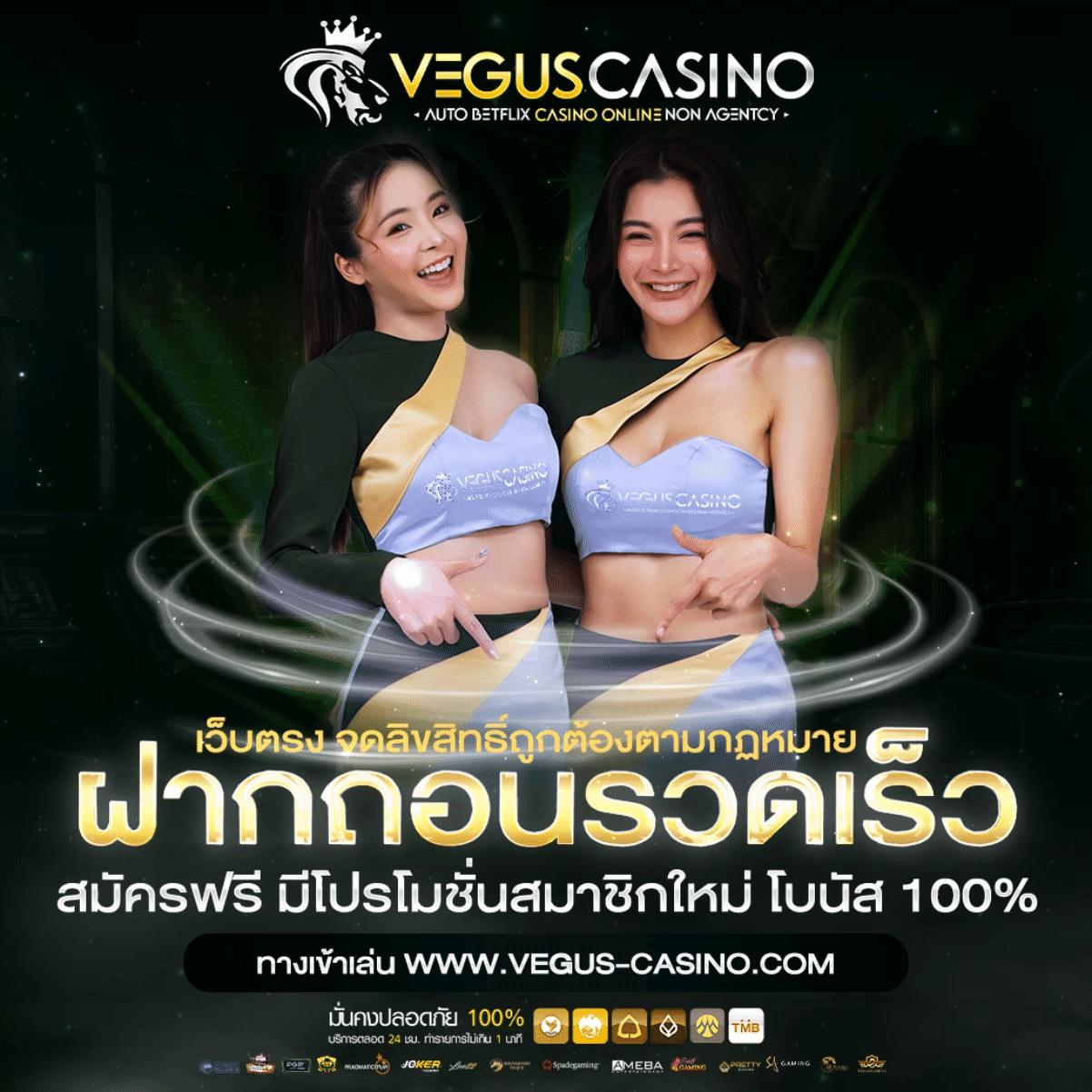 ฝาก 50 รับ 100 ทํา ยอด 300 ถอนได้เต็มก่อนใครที่สุดแห่งปี