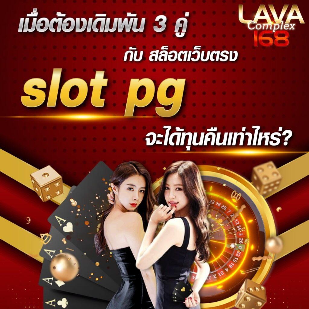 ฝาก 9 รับ 100 วอ เลท คาสิโนสุดคุ้ม ระบบปลอดภัย ฝากถอนง่ายไม่มีสะดุด