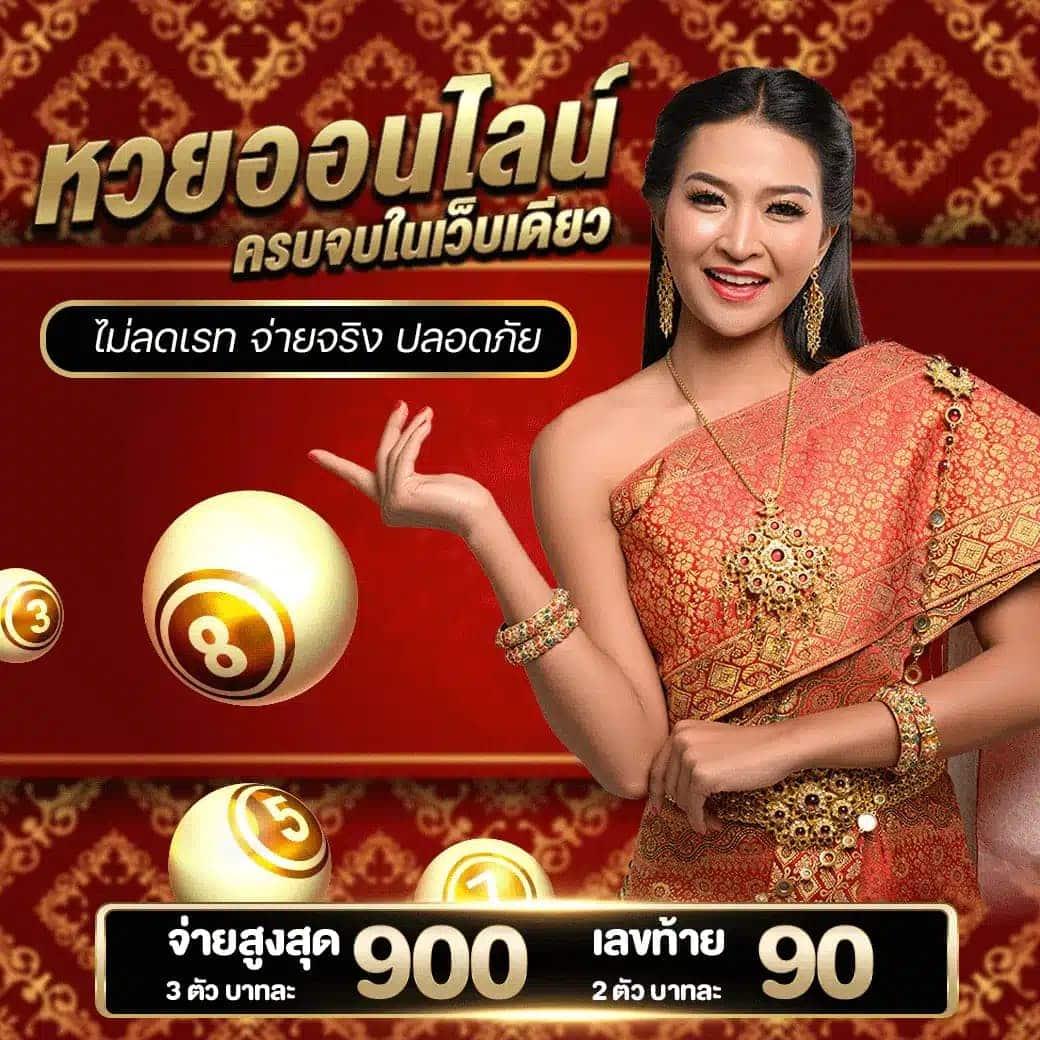 ฝากถอนออโต้เว็บตรงกับ foxz24 คาสิโนออนไลน์อันดับหนึ่งในไทย