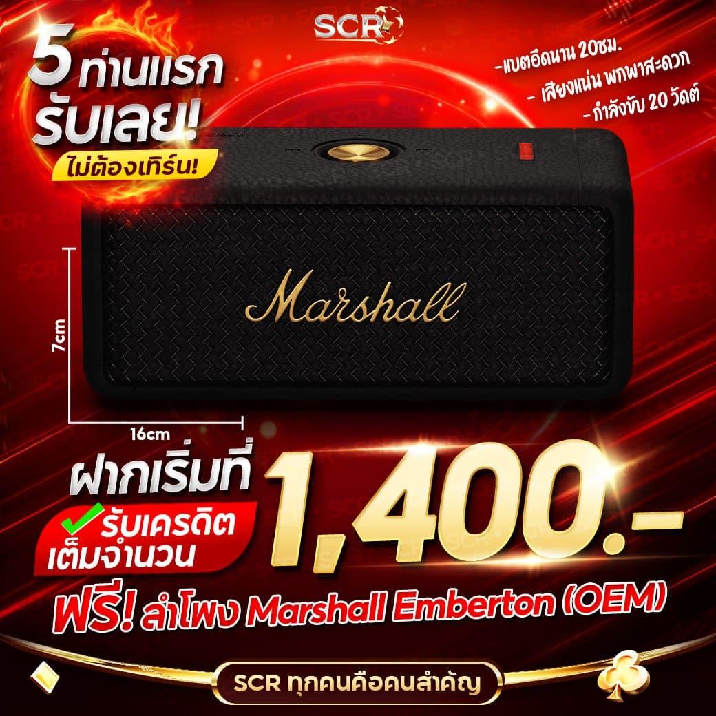พี จี 1688 เว็บสล็อตมาแรง อันดับ 1 ในไทย เปิดให้บริการ 24 ชั่วโมง