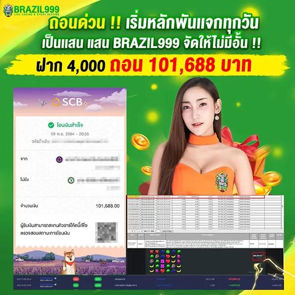 พุซซี่ 888 เว็บคาสิโนยอดนิยม เล่นง่าย จ่ายจริง โปรโมชั่นสุดคุ้ม