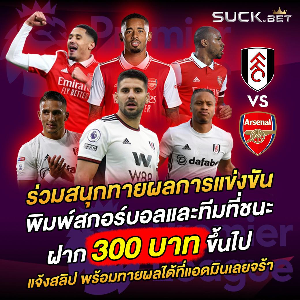 พนันบอลสดกับ ผลบอลสดg ครบทุกลีก ตลอด 24 ชม. เว็บคาสิโนอันดับหนึ่ง