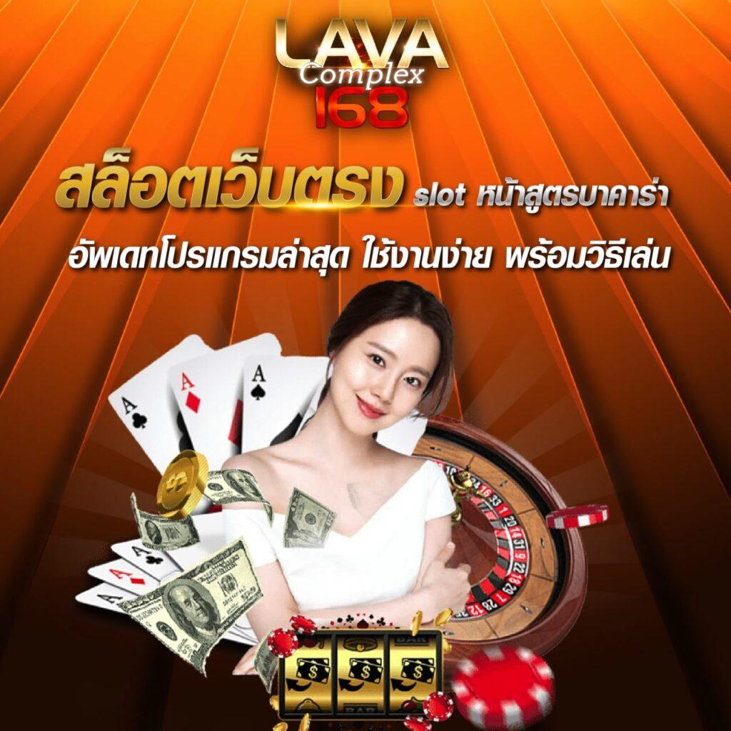 พนันบอลสดครบทุกลีกที่ ผลบอลสดth สมัครง่าย ได้เงินจริง