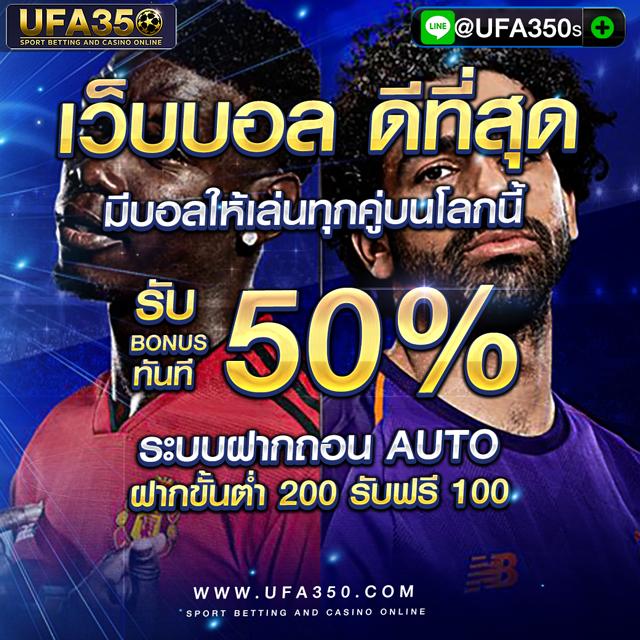 พนันบอลสดทุกคู่ ครบทุกแมทช์ในเว็บเดียว สนุกเต็มอิ่มทุกการแข่งขัน
