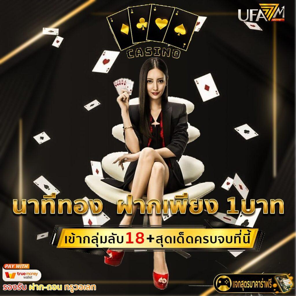 พนันบอลออนไลน์กับ ผลบอลอังกฤษ เว็บตรง มั่นคง ล่าสุด