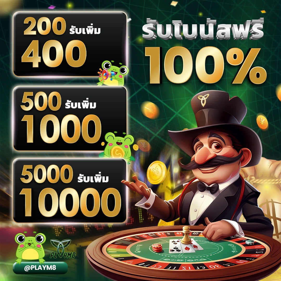 พนันออนไลน์ ผลบอลสด777 ลุ้นรับโบนัสแจ็คพอตง่ายๆ ฟรีทุกวัน
