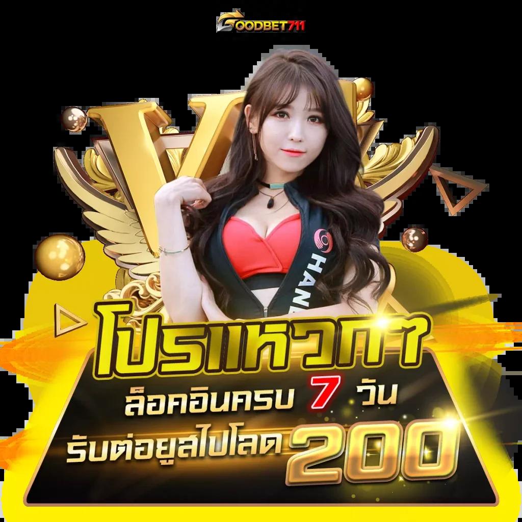 พนันออนไลน์ เว็บไหนดี รวมเกมใหม่ล่าสุด 2024 เทคนิคเอาชนะง่าย