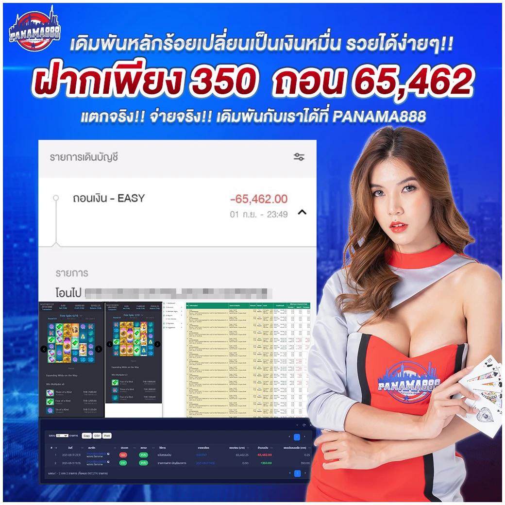 พนันออนไลน์auto เว็บตรงระบบใหม่ ฝากถอนง่ายไม่มีขั้นต่ำ