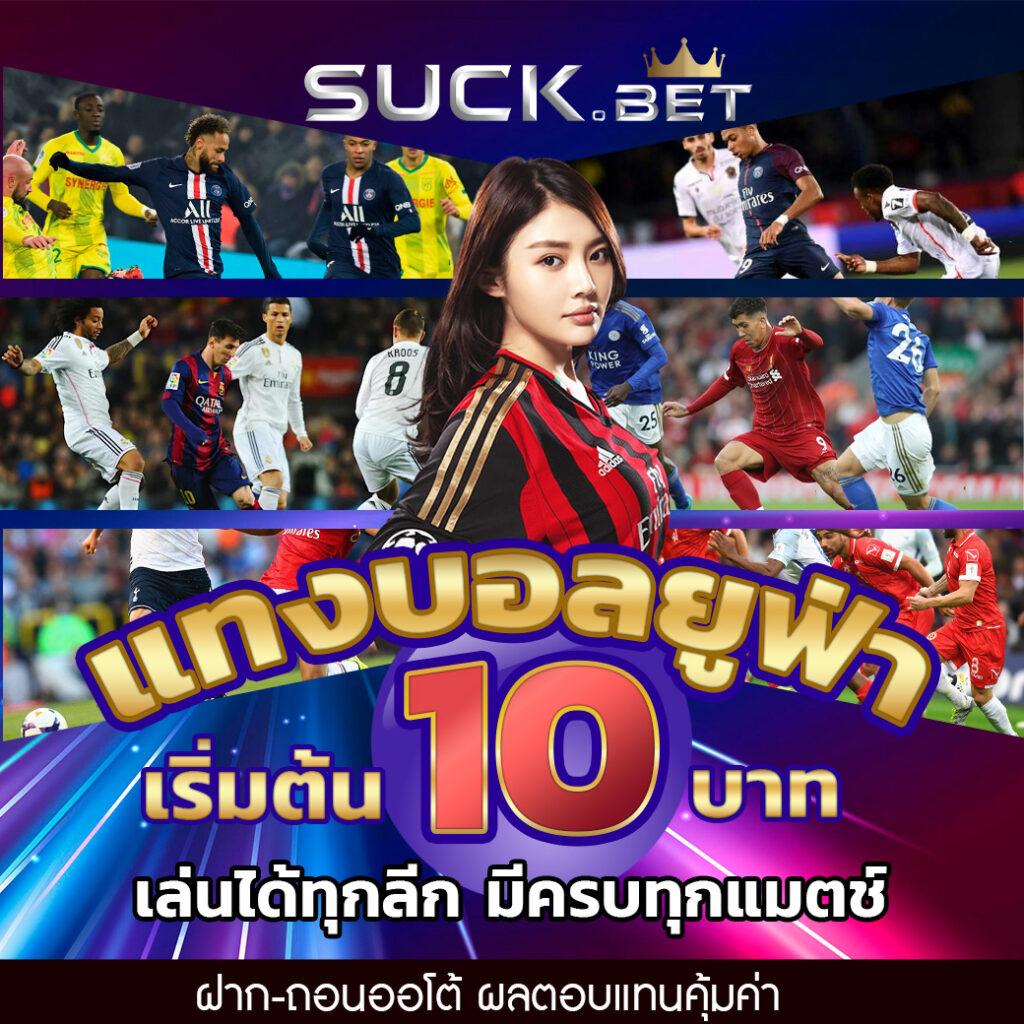 พนันออนไลน์เว็บตรง ระบบอัตโนมัติ ปลอดภัย พร้อมโปรโมชั่นสุดคุ้ม