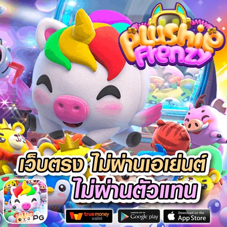 พร้อมดูแลการเดิมพันและอัปเดตสด ถ่ายสด ตารางบอลเมื่อคืน