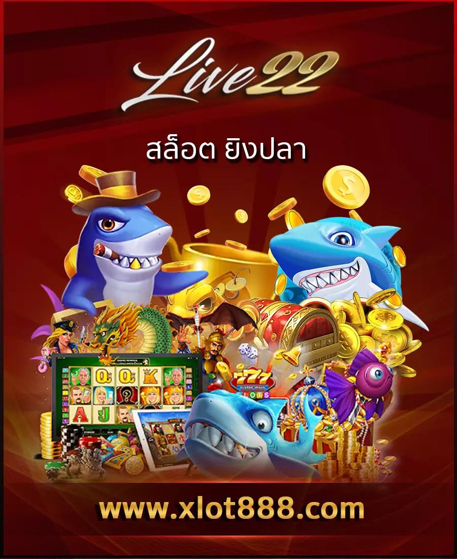 พีเอโอเค คาสิโนออนไลน์ยอดนิยม ระบบใหม่ล่าสุด ปลอดภัยแน่นอน