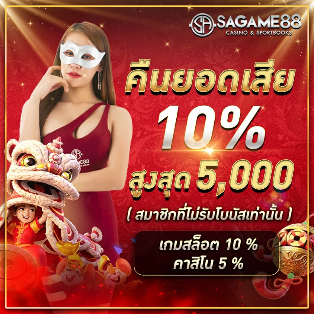 ฟุตบอลคืนนี้ เว็บสล็อต ฝากถอนไม่มีขั้นต่ำ ระบบออโต้สุดทันสมัย