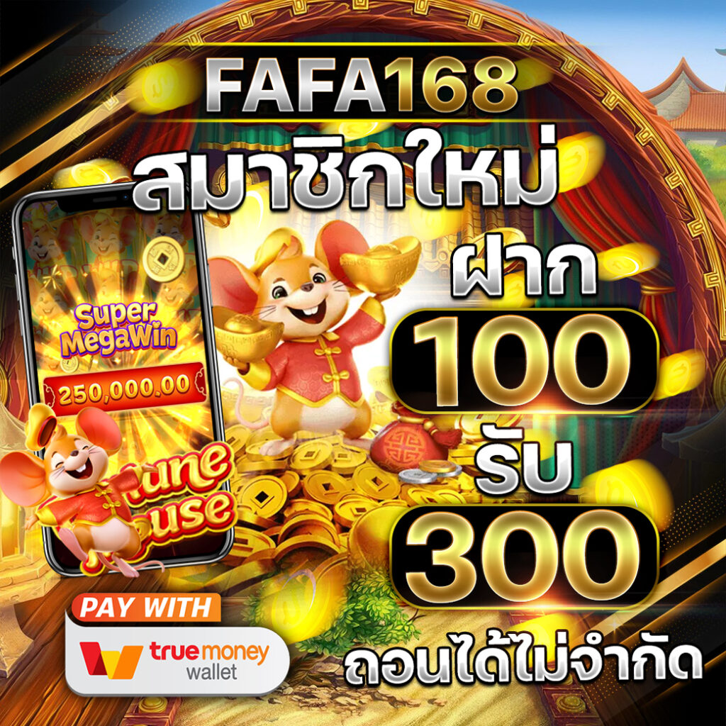 ฟุตบอลสด66 คาสิโนออนไลน์อันดับหนึ่ง เดิมพันง่าย จ่ายเต็มทุกบิล