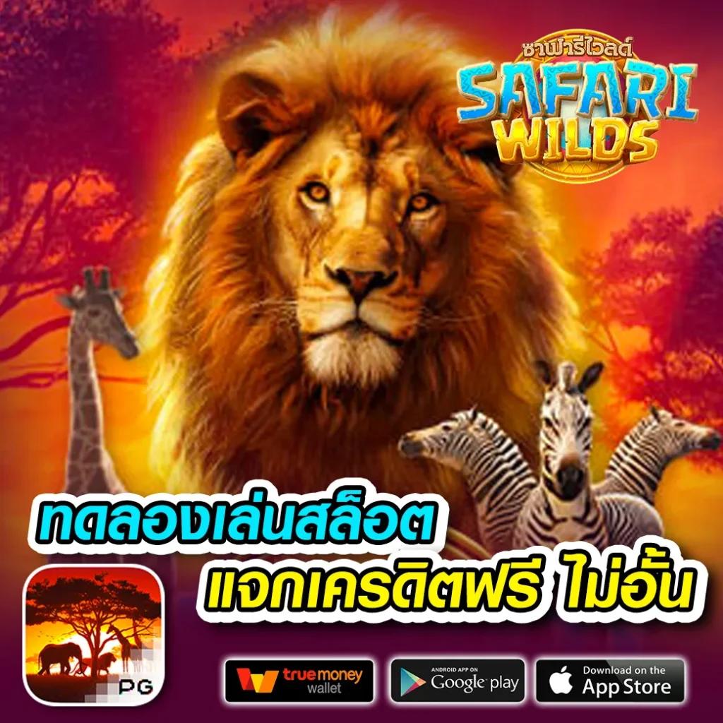 ฟุตบอลสด คาสิโนออนไลน์อันดับหนึ่ง เดิมพันง่ายจ่ายเต็มทันที