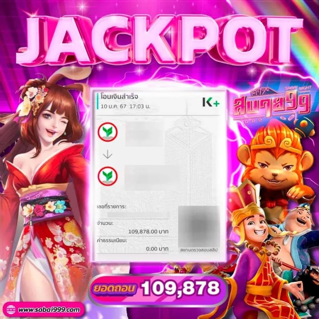 ฟุตบอลสดวันนี้ เล่นสดใหม่ทุกแมตช์ ด้วยเทคโนโลยีสุดล้ำ