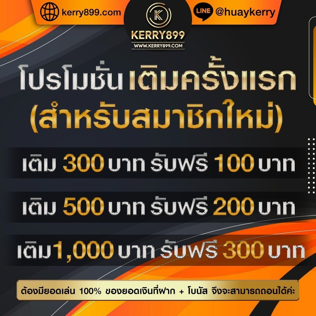 ฟันนี่888 คาสิโนอันดับหนึ่ง รวมเกมสล็อตสุดฮิต โบนัสแตกง่าย