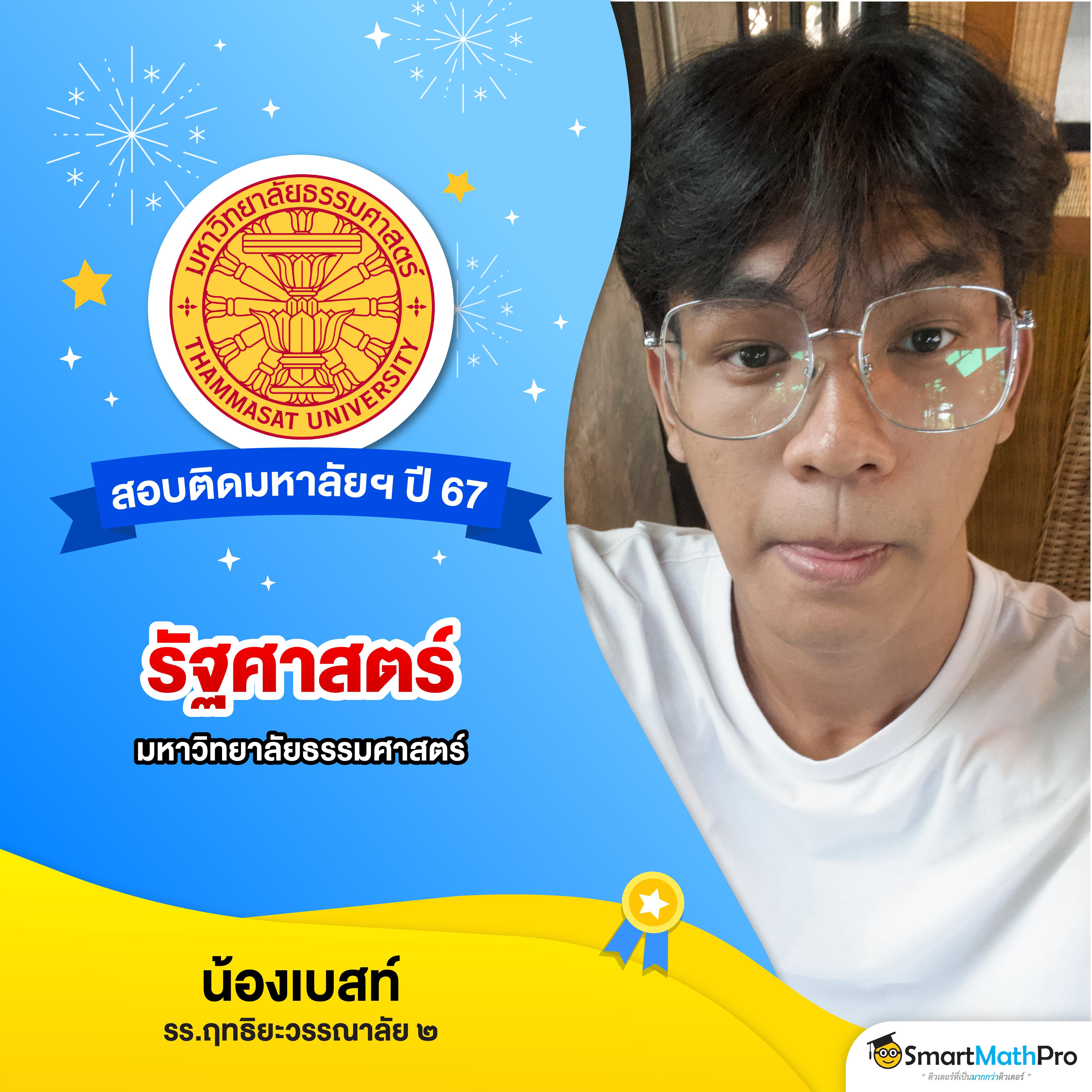 ฟ๊อก888 คาสิโนออนไลน์ครบวงจร โบนัสแจกง่ายที่สุดในไทย