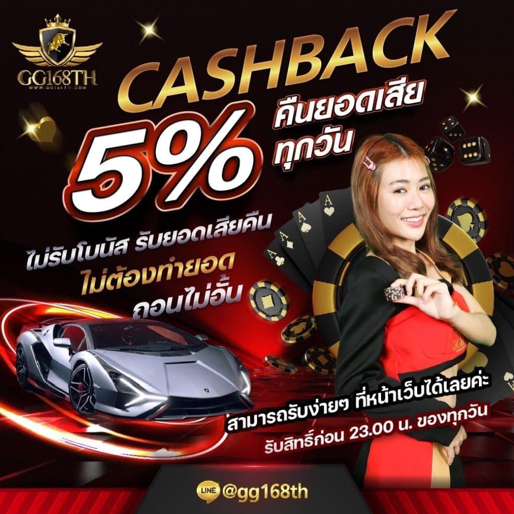 ฟาส คาสิโนเว็บตรง มั่นใจได้ ระบบทันสมัย สมัครฟรี รับโบนัส100%