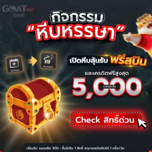 มังฮวา168 เว็บตรงเกมสล็อต ค่ายดัง เล่นได้ไม่อั้น